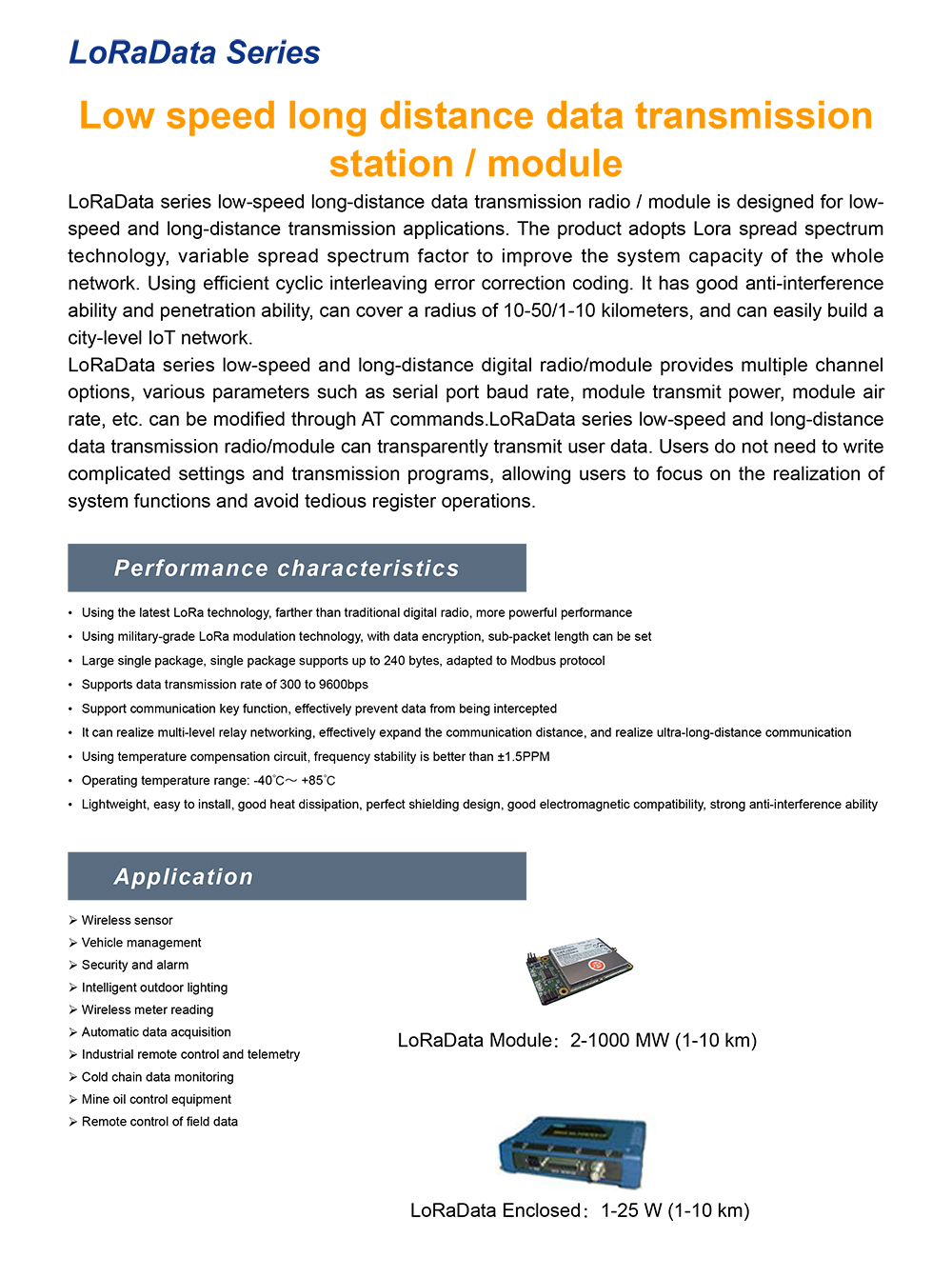 LoRaData Series Low-Speed Long-Distance Data Transmission Radio /Module(图1)